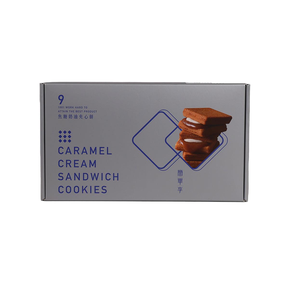 J.D GIFT caramel cream sandwich cookies gift box, 9 pieces
