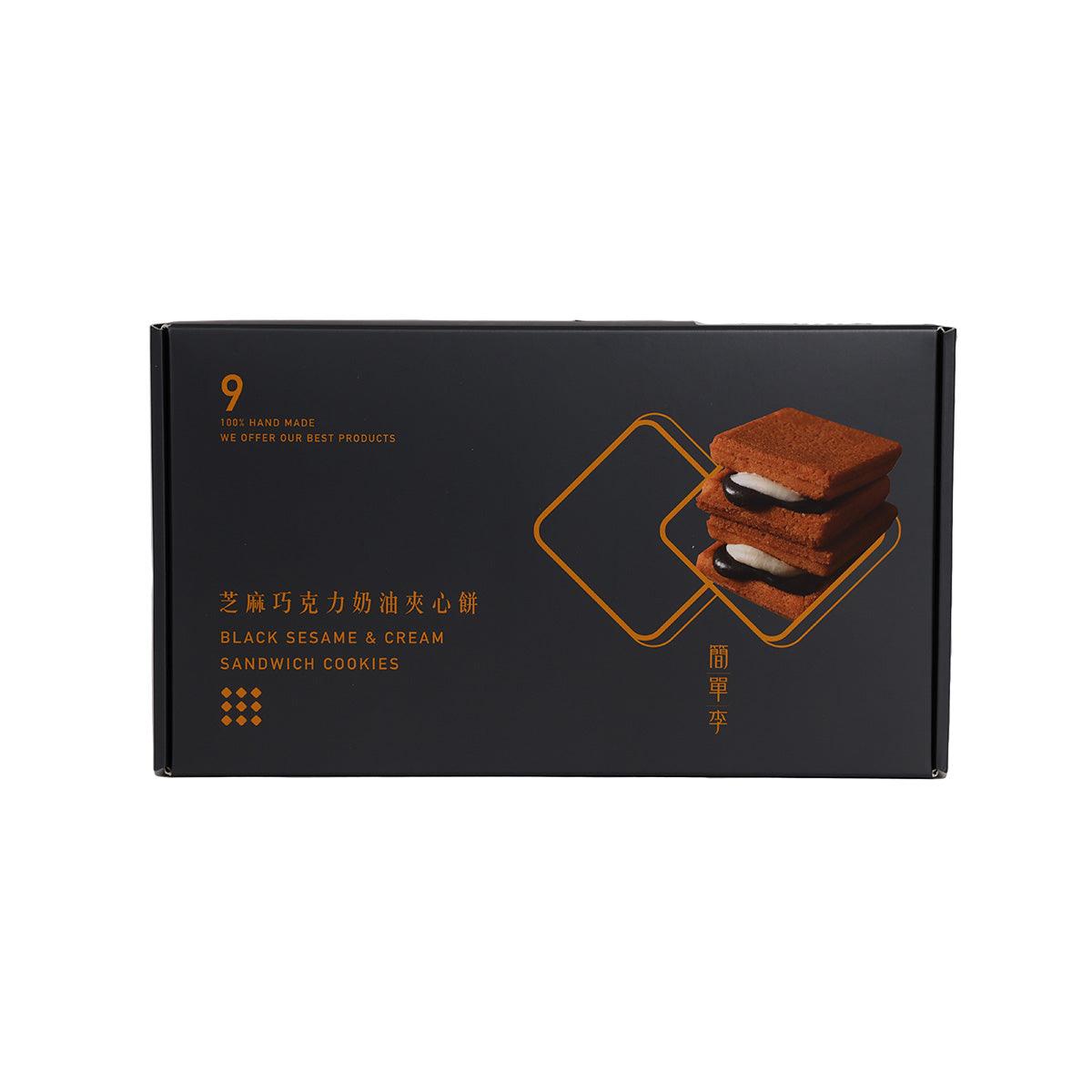 Black sandwich cookie gift box with cream filling cookie illustrations