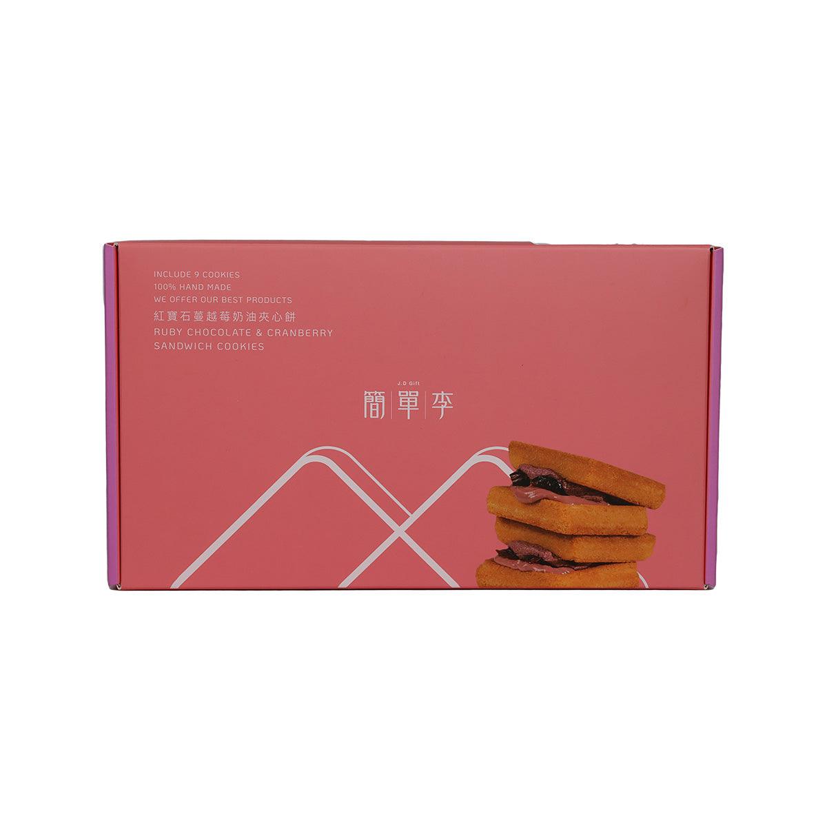 Ruby chocolate & cranberry cookie gift box with cookie stack graphic