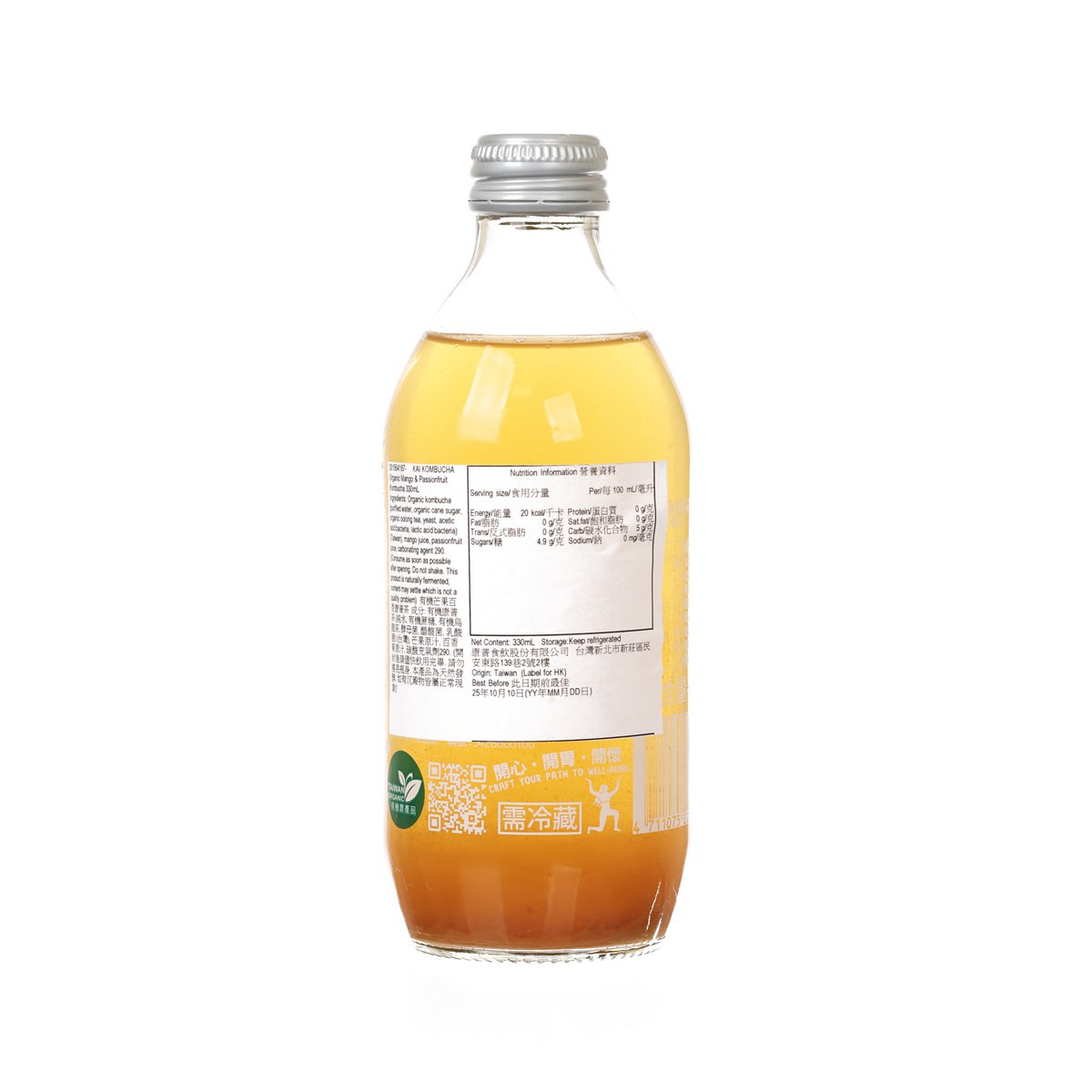 Amber kombucha bottle with back nutrition label panel, 330 mL glass bottle