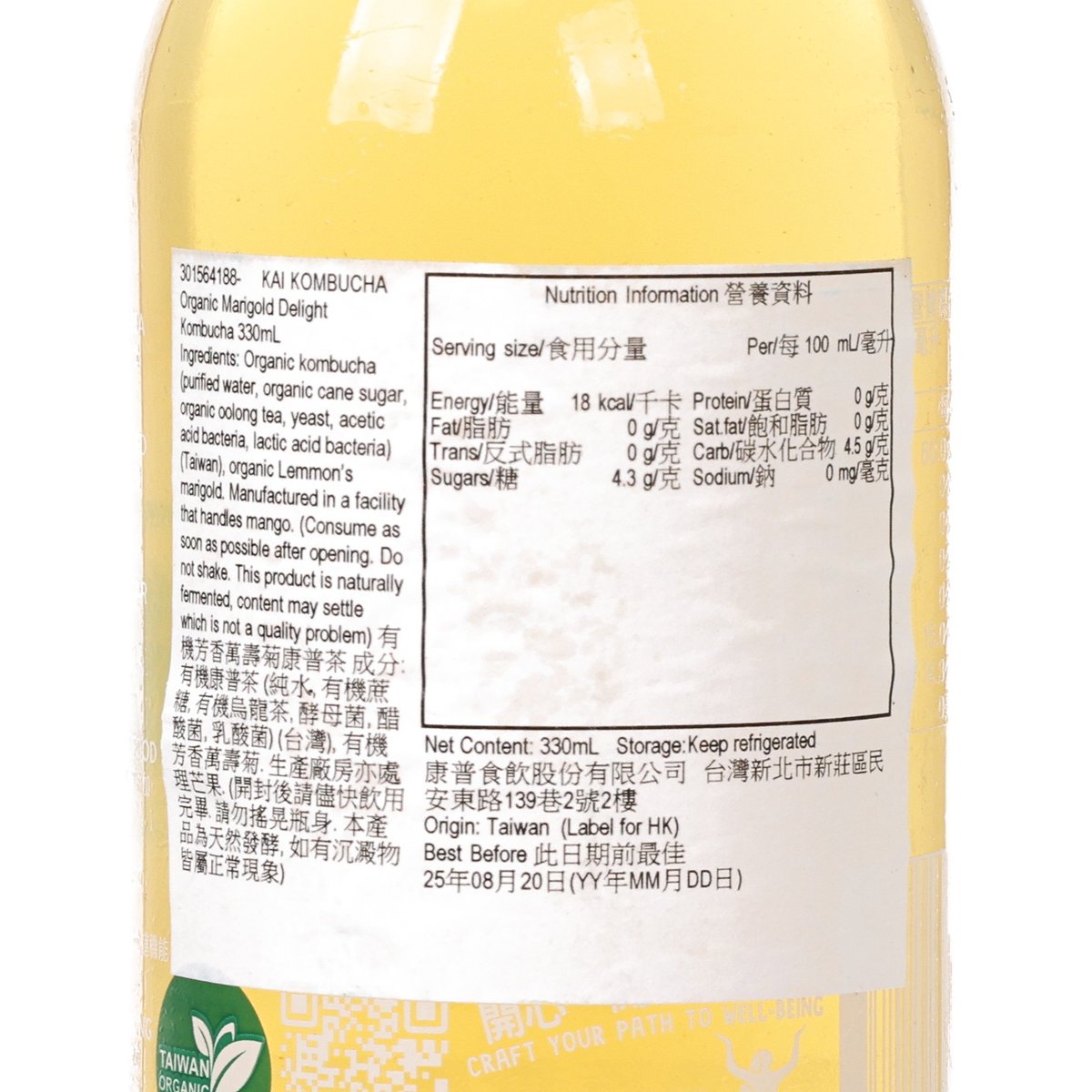 KAI KOMBUCHA marigold delight kombucha nutrition facts label on bottle