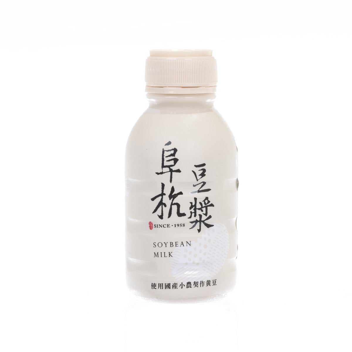FU HANG sweetened soy milk bottle with front label, 290 mL
