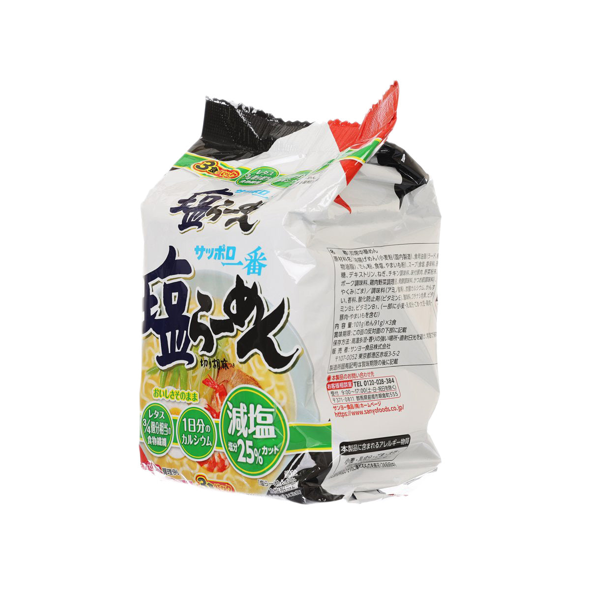 Less-salt salt instant ramen noodle pouch showing back panel and product info