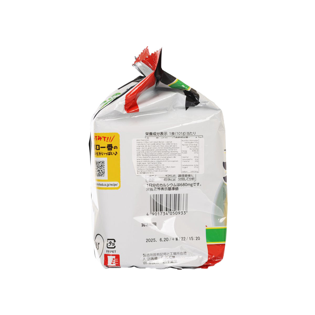 Less-salt salt instant ramen noodle pouch with barcode and manufacturer details