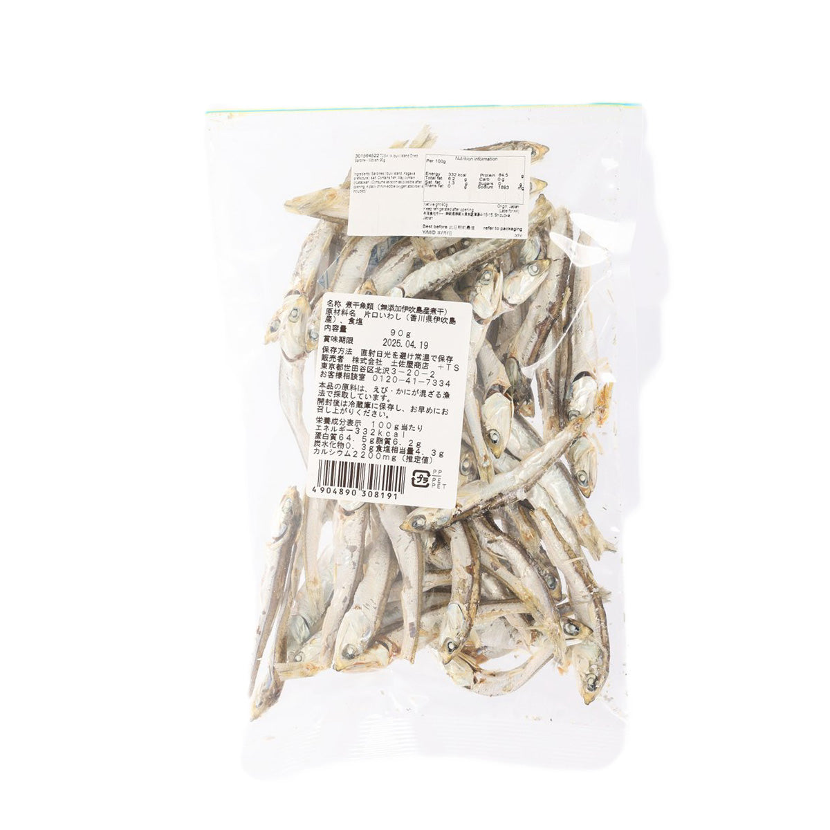 TOSAYA niboshi dried sardines 90g pouch, view of back label