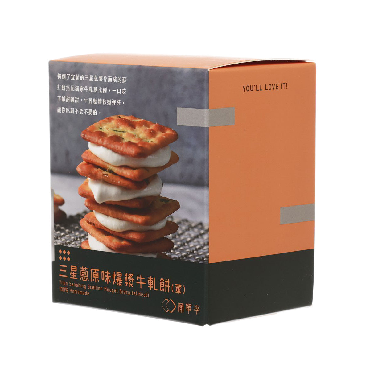 Nougat biscuits gift box with orange side panel and biscuit stack graphic