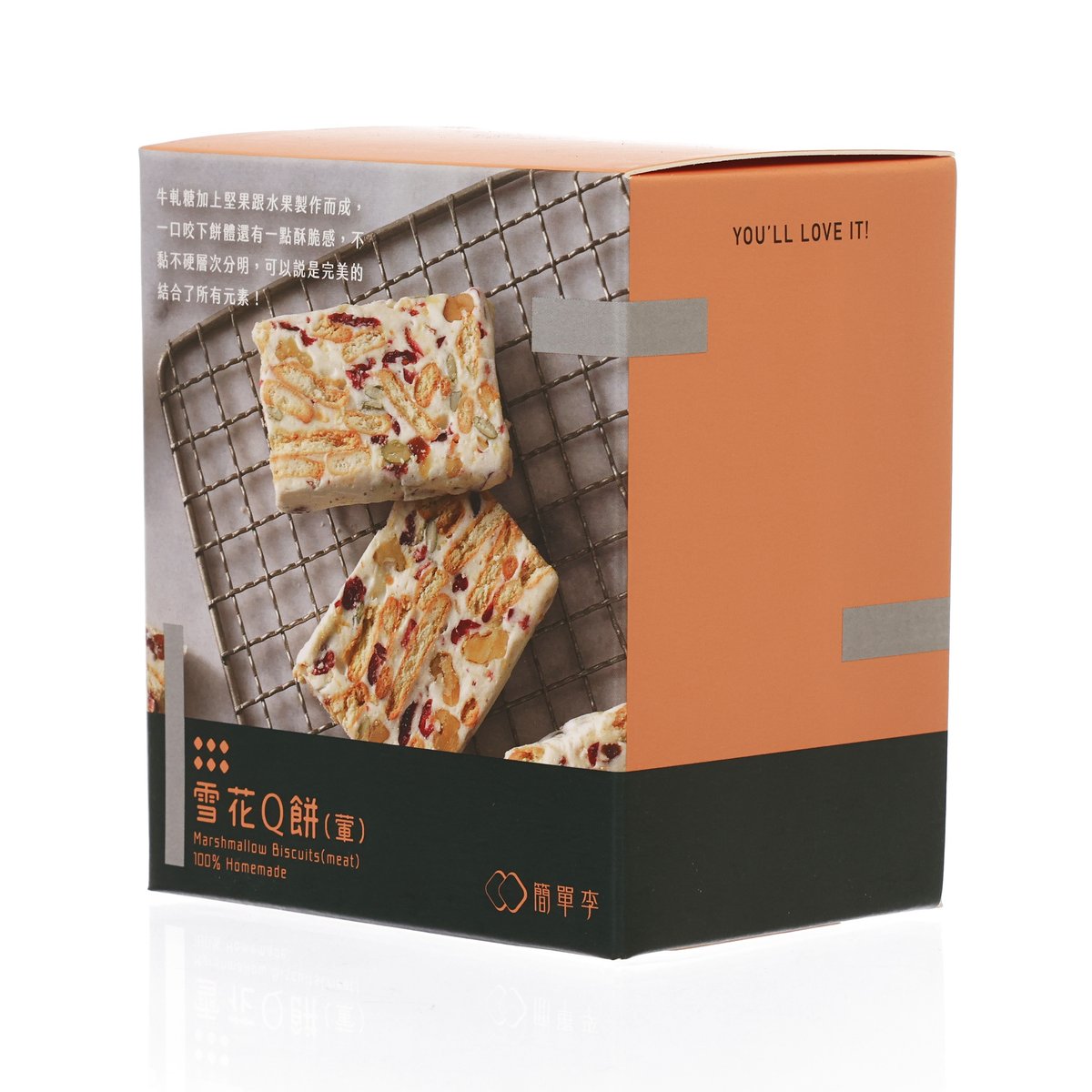 Marshmallow biscuits gift box with orange panel and biscuit squares visible through window