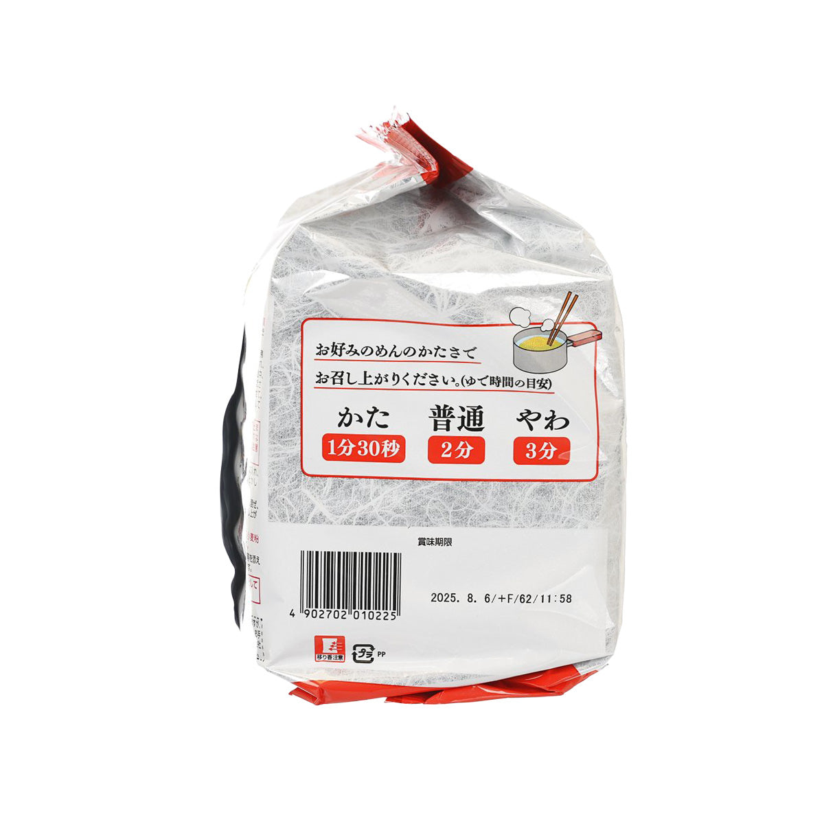 MARUTAI porkbone ramen soup packet with serving instructions and batch info