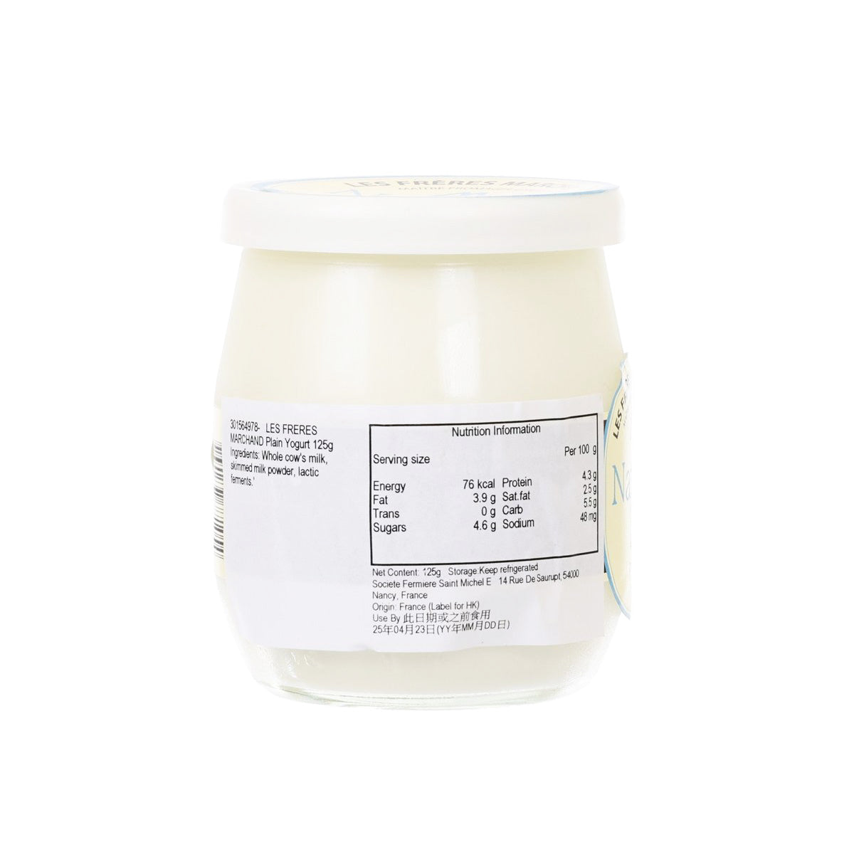 Plain yogurt jar back label with nutrition facts, LES FRERES MARCHAND, 125g