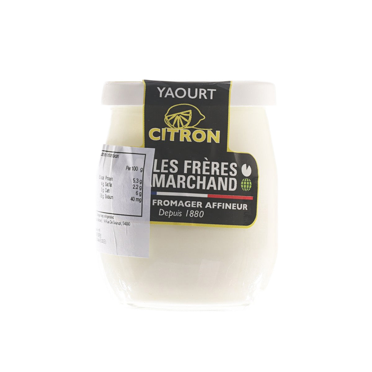 Lemon yogurt pot (125 g) with yellow Citron label and LES FRERES MARCHAND branding