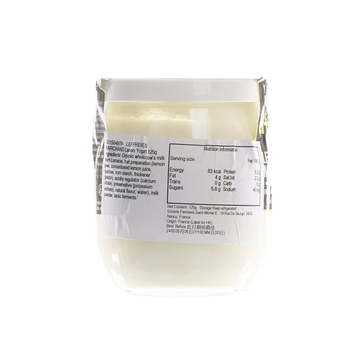 Lemon yogurt pot (125 g) with rear label and nutrition information