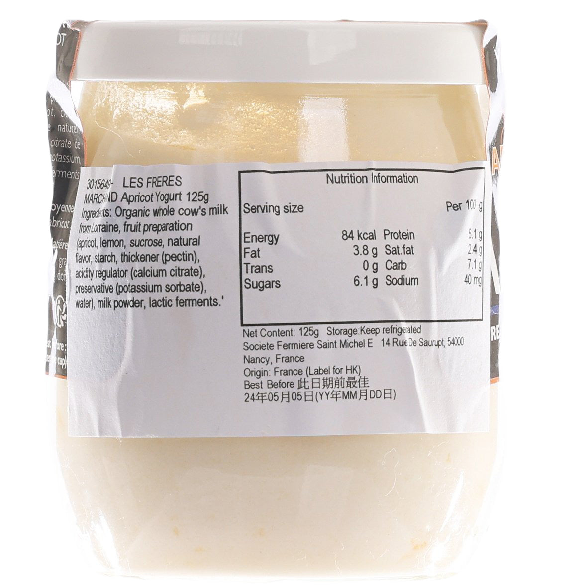 Apricot yogurt cup close-up of nutrition information label