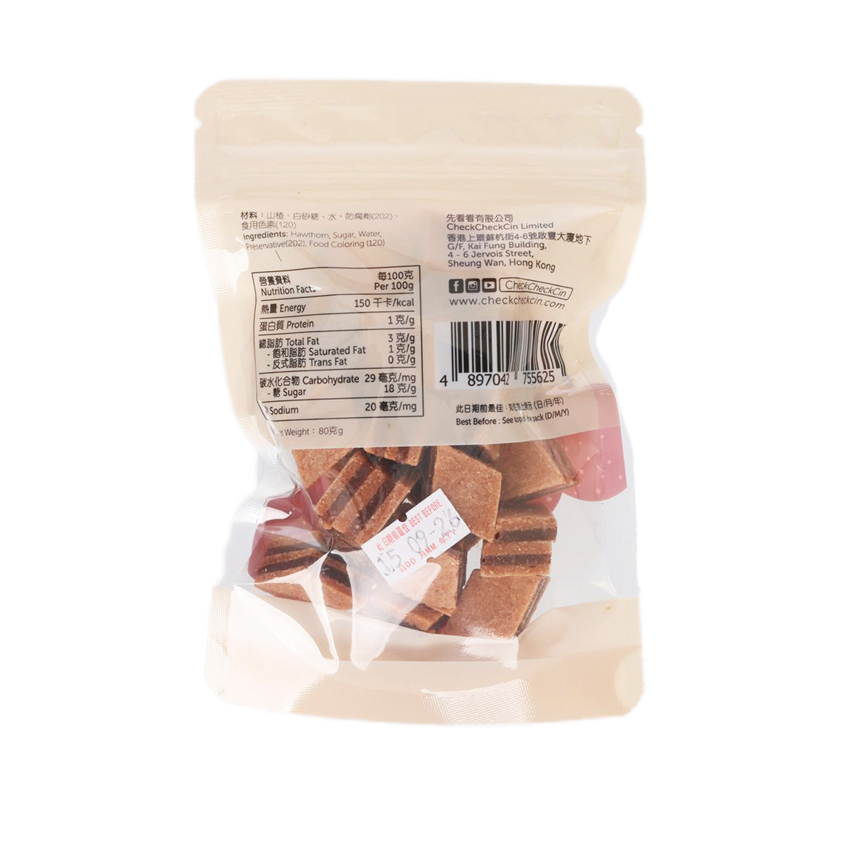 Hawthorn hamburger snack treats back of 80g pouch with label and barcode