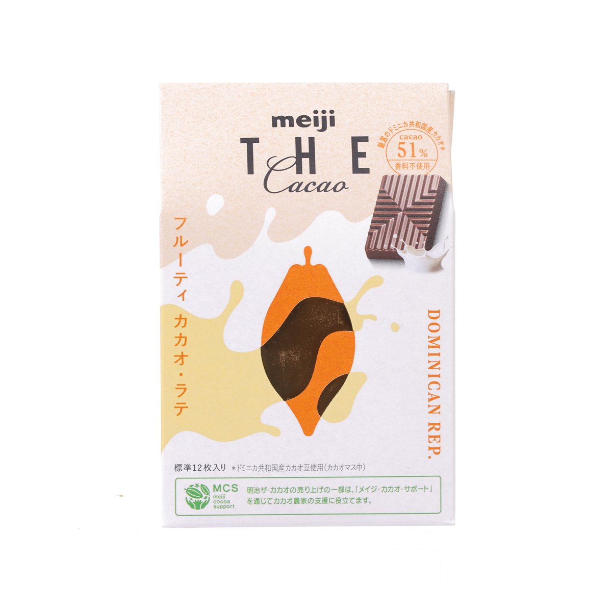 MEIJI The Chocolate fruity cacao latte sachet with cow graphic and chocolate pieces