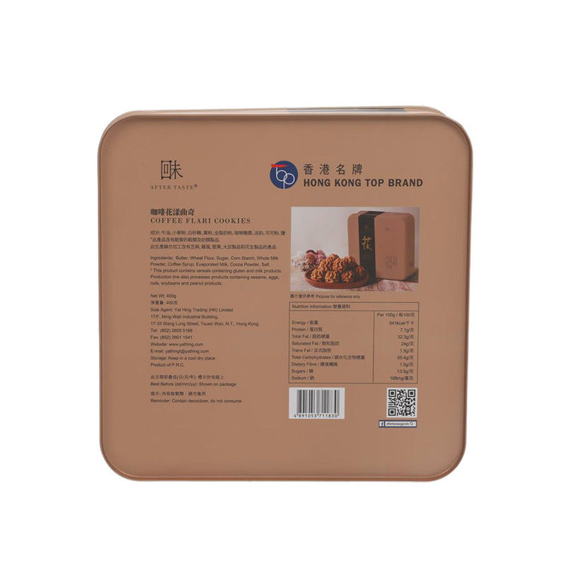 AFTER TASTE Coffee Flari Cookies  (400g)