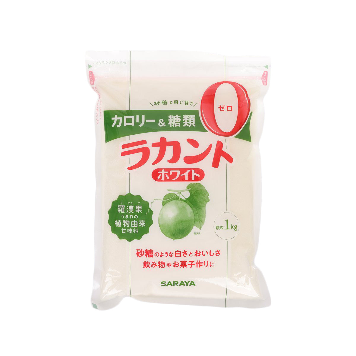 White monkfruit sweetener pouch, 1 kg, green-and-red front label