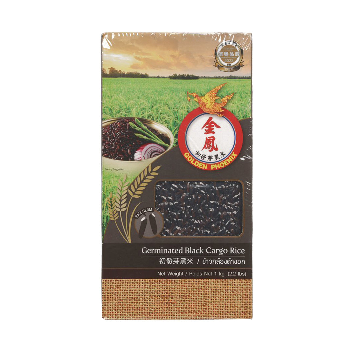 Germinated black cargo rice 1 kg bag with front product window and logo