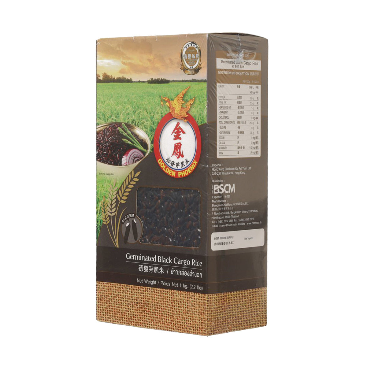 Germinated black cargo rice 1 kg bag side with nutrition table and logo