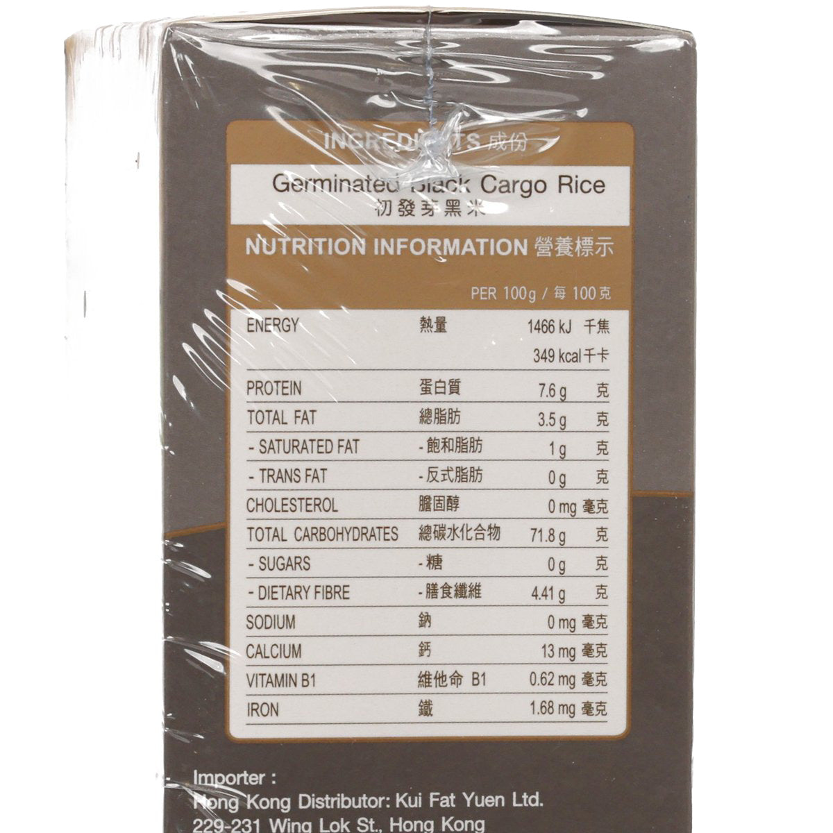 Germinated black cargo rice 1 kg bag nutrition information label, per 100g