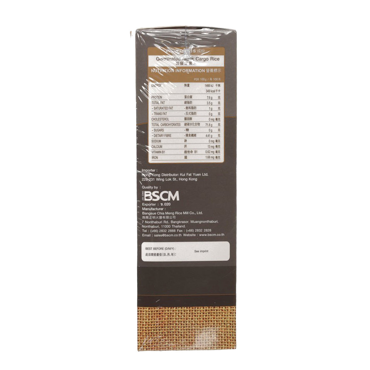 Germinated black cargo rice 1 kg bag back panel with table and BSCM mark