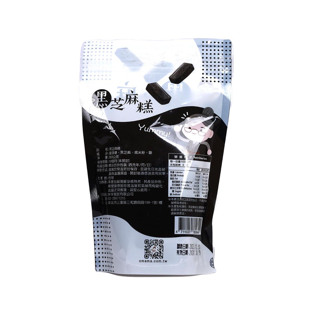OMAMA black sesame cake pouch back with ingredient and barcode label