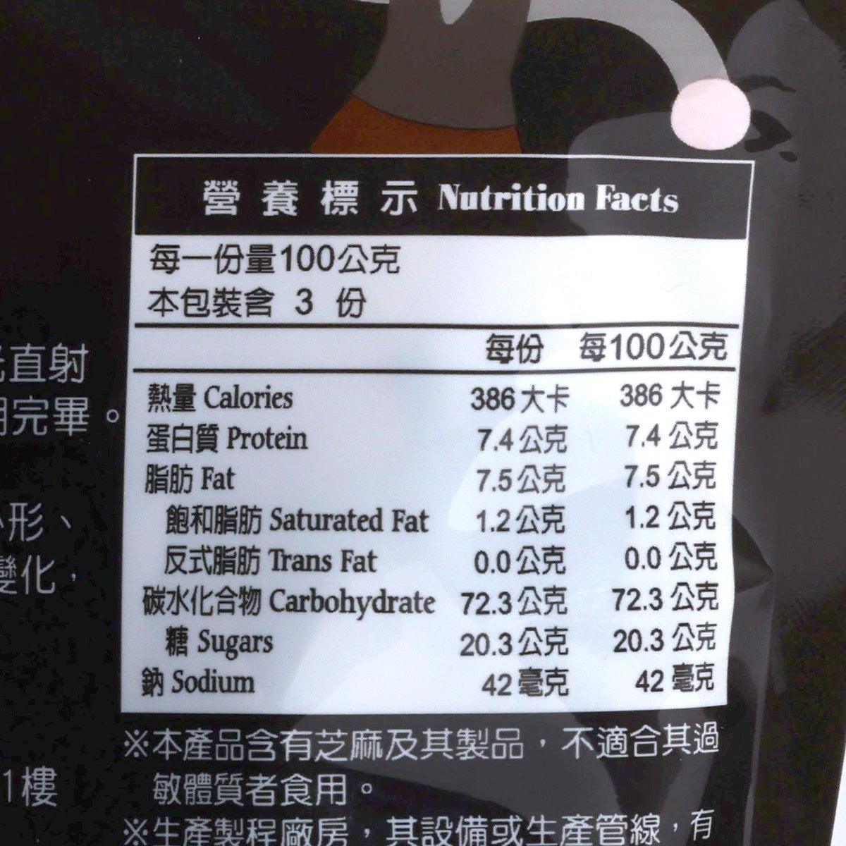 Nutrition Facts panel for OMAMA black sesame cake, listing calories and nutrients