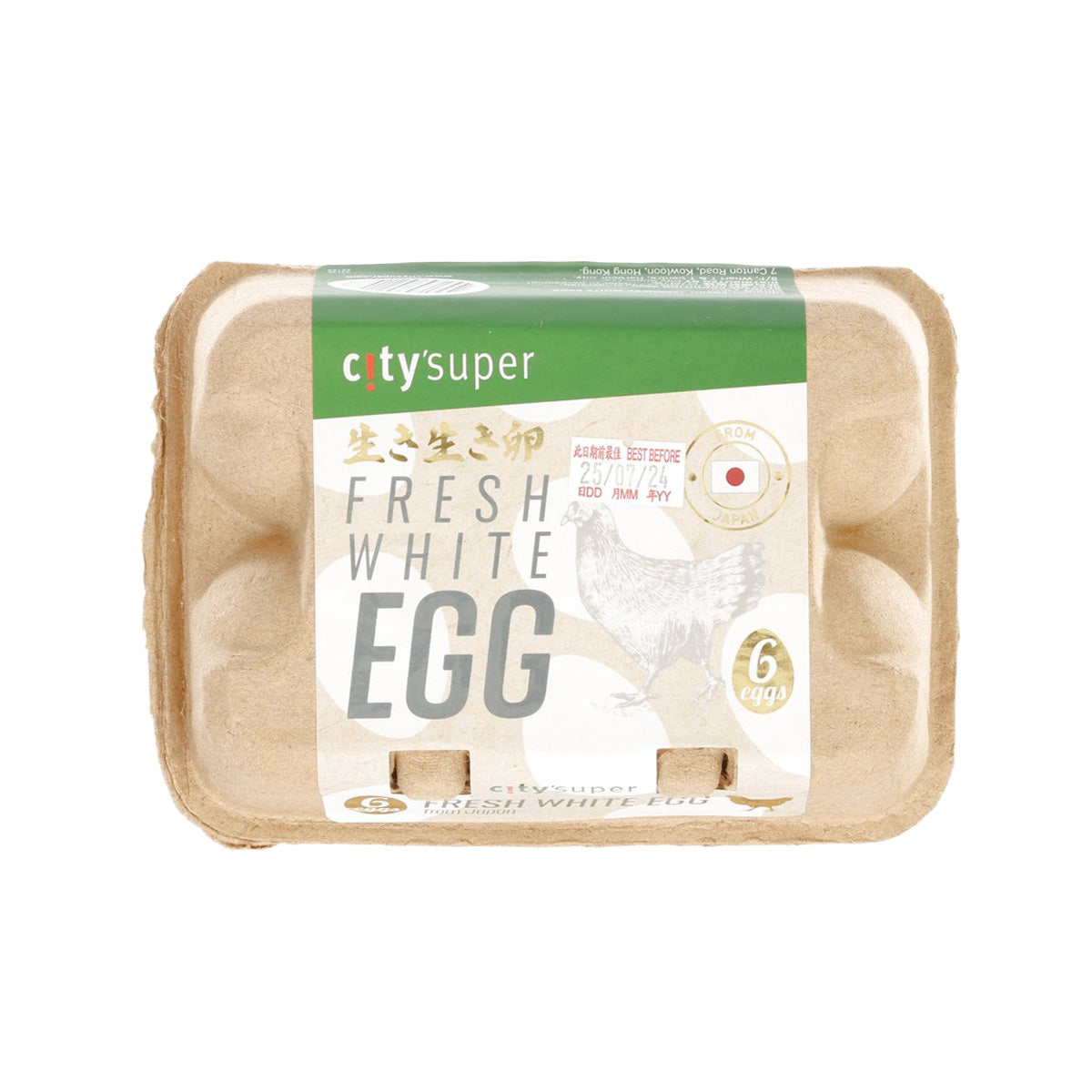 Fresh white egg carton, 6 eggs, beige cardboard tray with green label