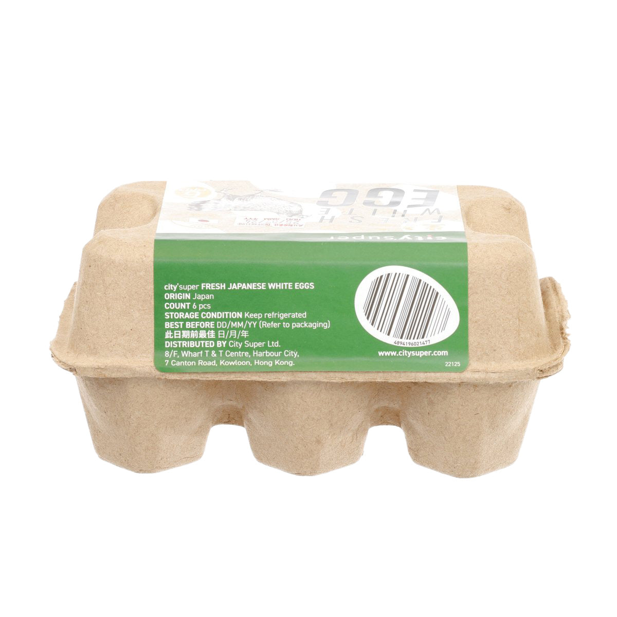 Fresh white egg carton, 6 count, beige tray with barcode and info label