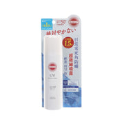 KOSE Suncut UV protect spray bottle with SPF50+ white dispenser and blue package label