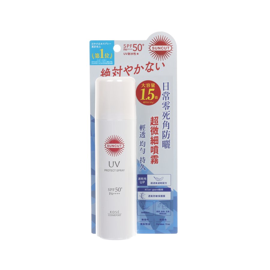 KOSE Suncut UV protect spray bottle with SPF50+ white dispenser and blue package label