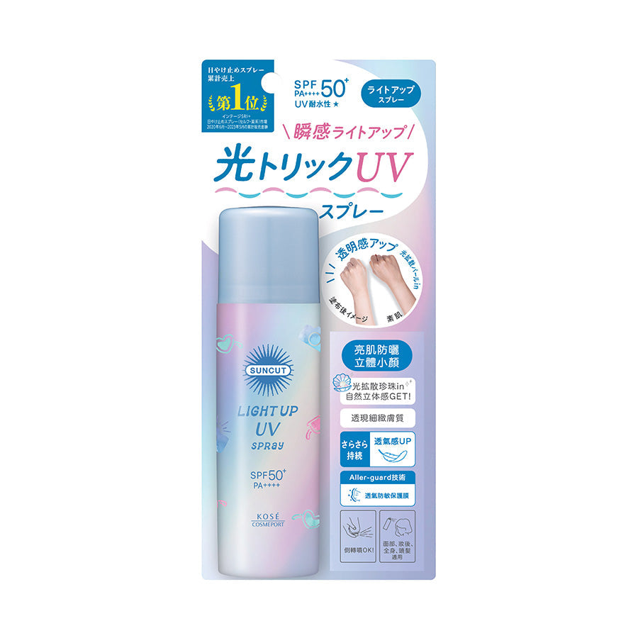 KOSE Suncut Light Up UV SPF50+ sunscreen spray bottle and box, 60g