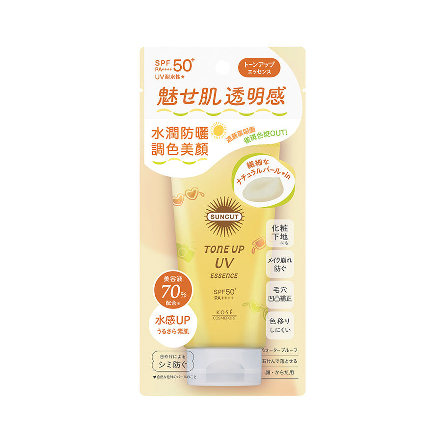KOSE Suncut Tone Up UV essence butter SPF50 sunscreen, yellow pouch, 80g