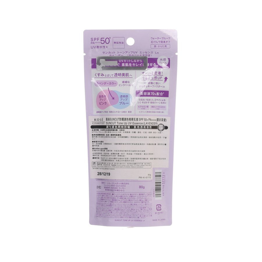 KOSE Suncut Tone Up UV essence pouch back, lavender, SPF50 PA+++ (80g)