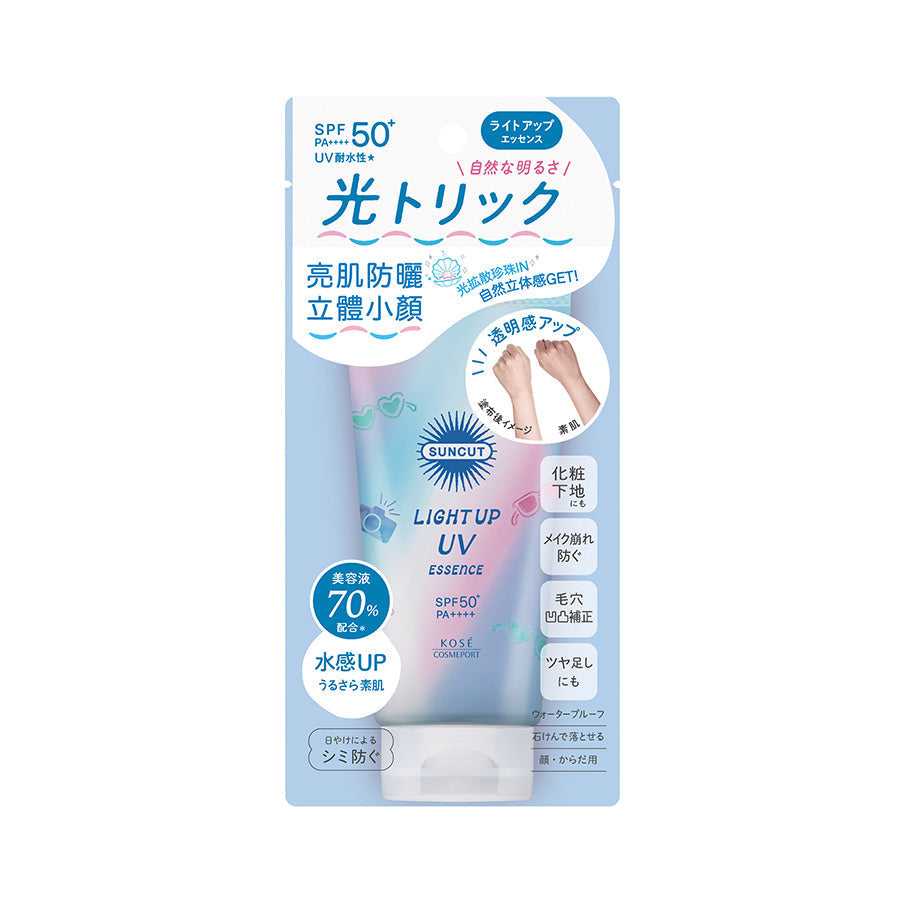 KOSE Suncut Light Up UV essence sunscreen pouch, SPF50+ PA+++ front view