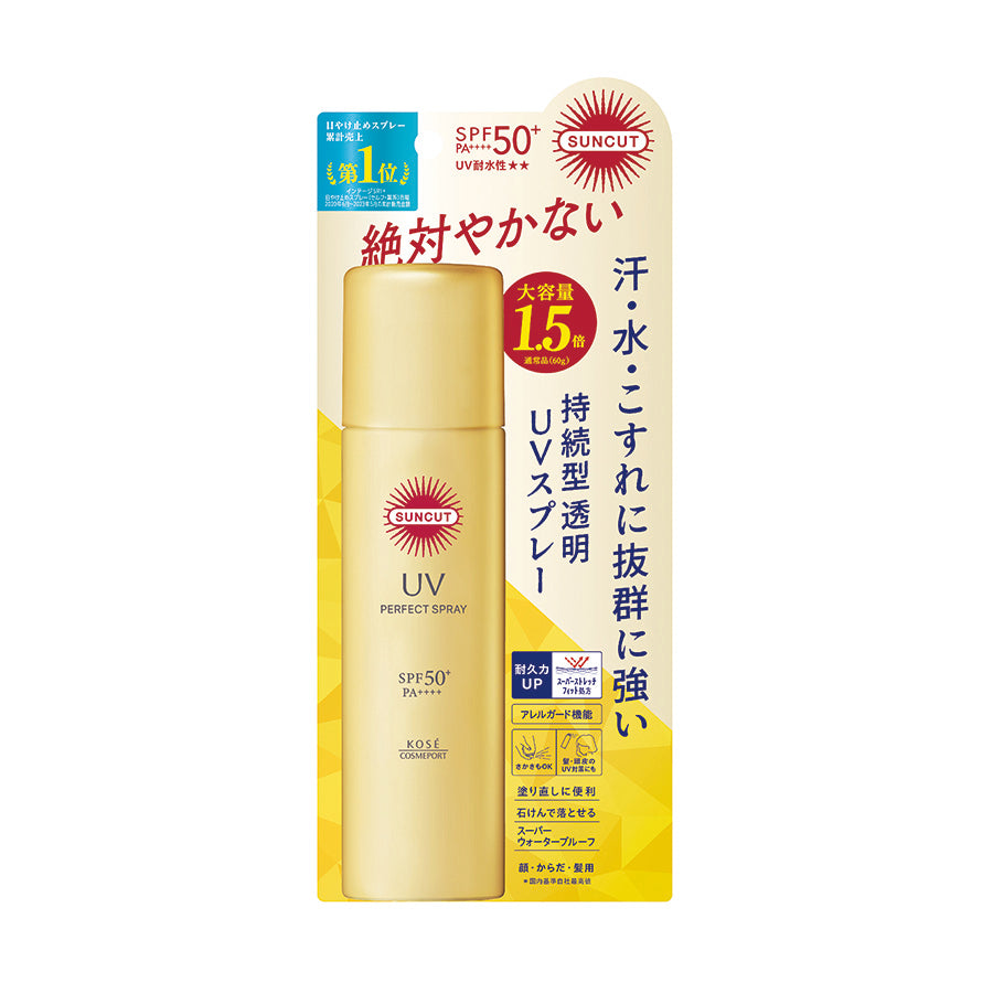 KOSE Suncut SPF50+ UV protect spray bottle in gold, with front display card