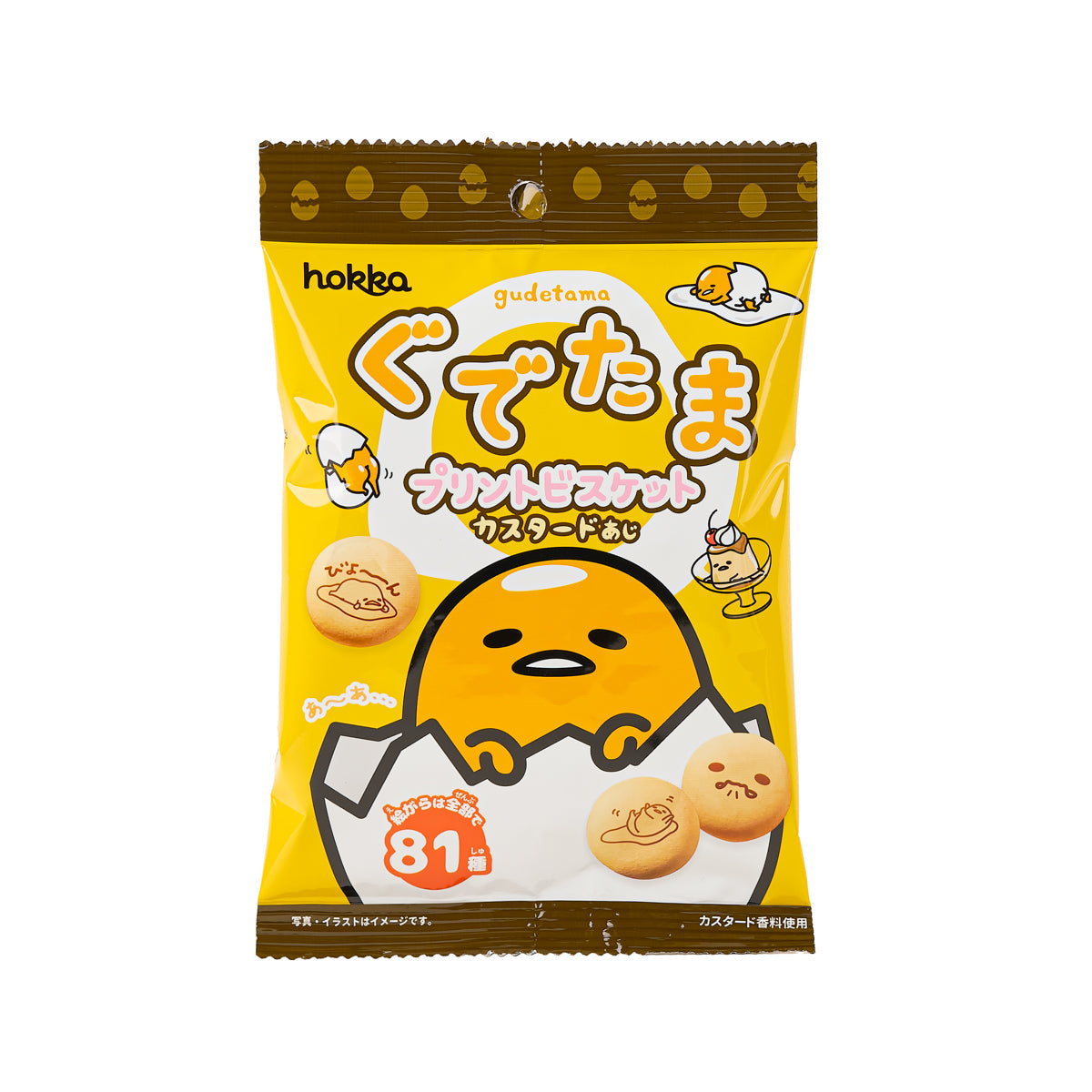 Custard biscuit pouch with Gudetama character, yellow and brown package
