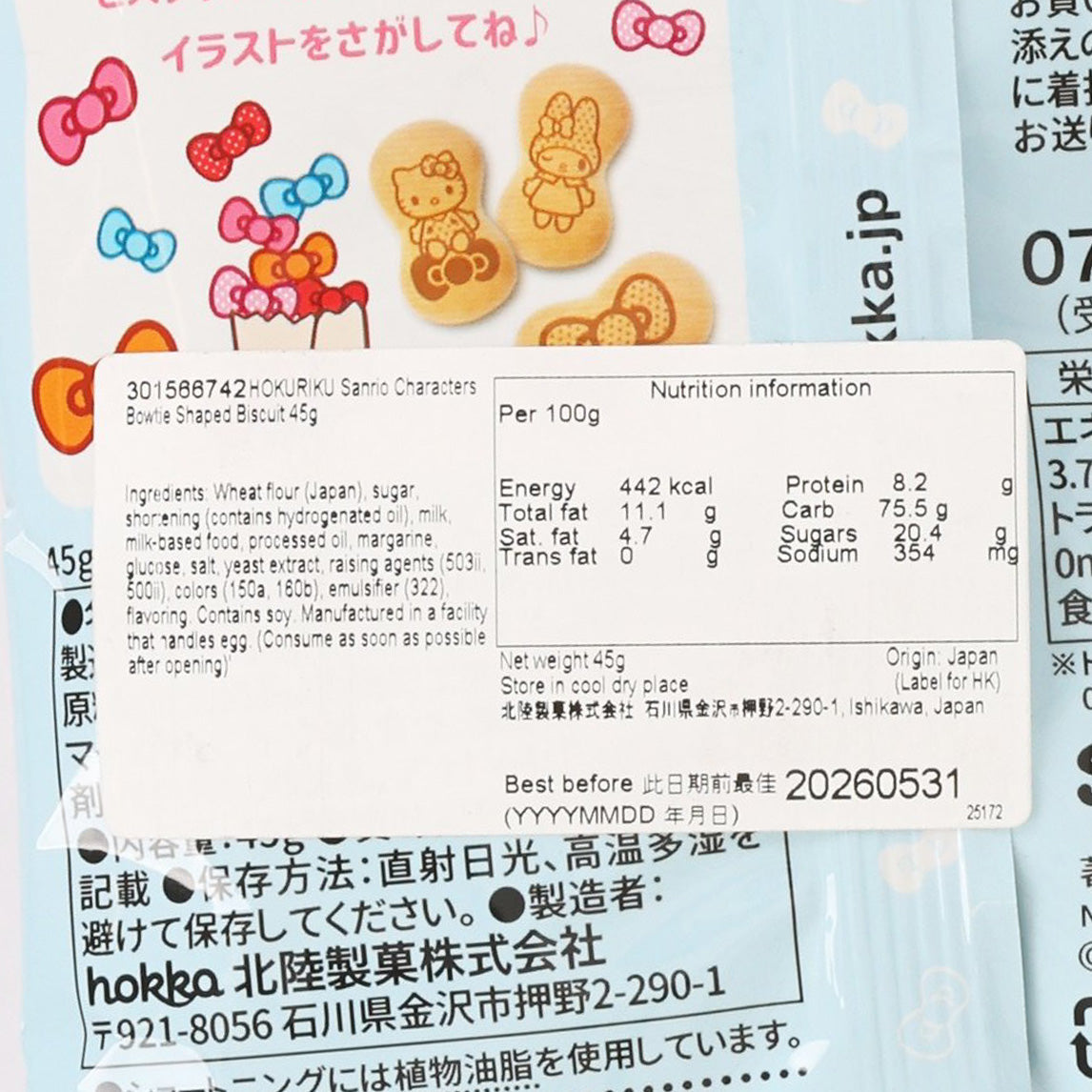 Bowtie biscuit package close-up of nutrition facts, barcode, and best-before date