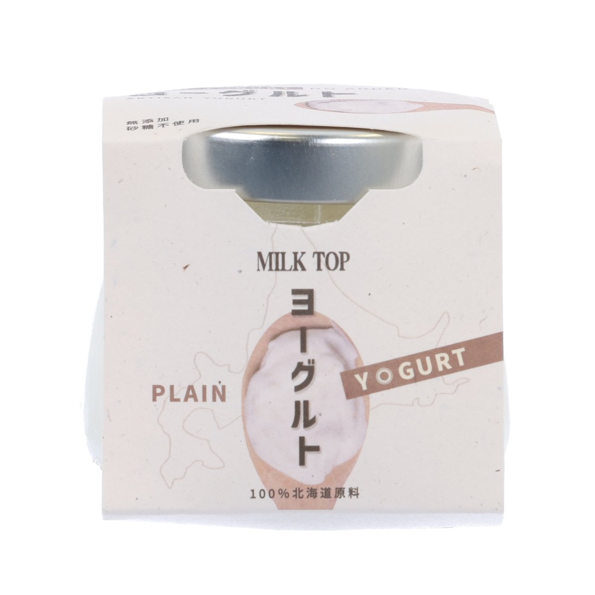 Plain yogurt cup in 100 g white container with silver pull-tab lid