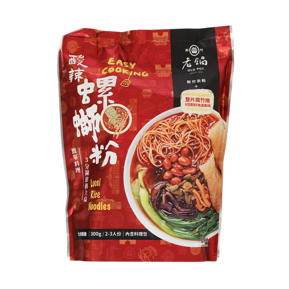 OLD POT Luosi rice noodles bag, red with bowl-and-noodle chili illustration