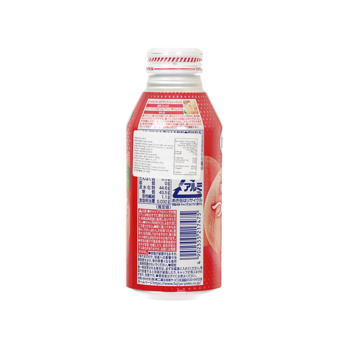 FUJIYA NECTAR white peach juice drink, back label on red bottle
