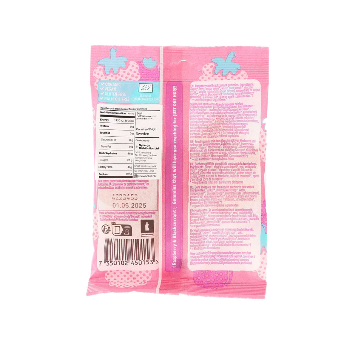 Pink gummy pouch back with ingredients list, barcode, and JOM label