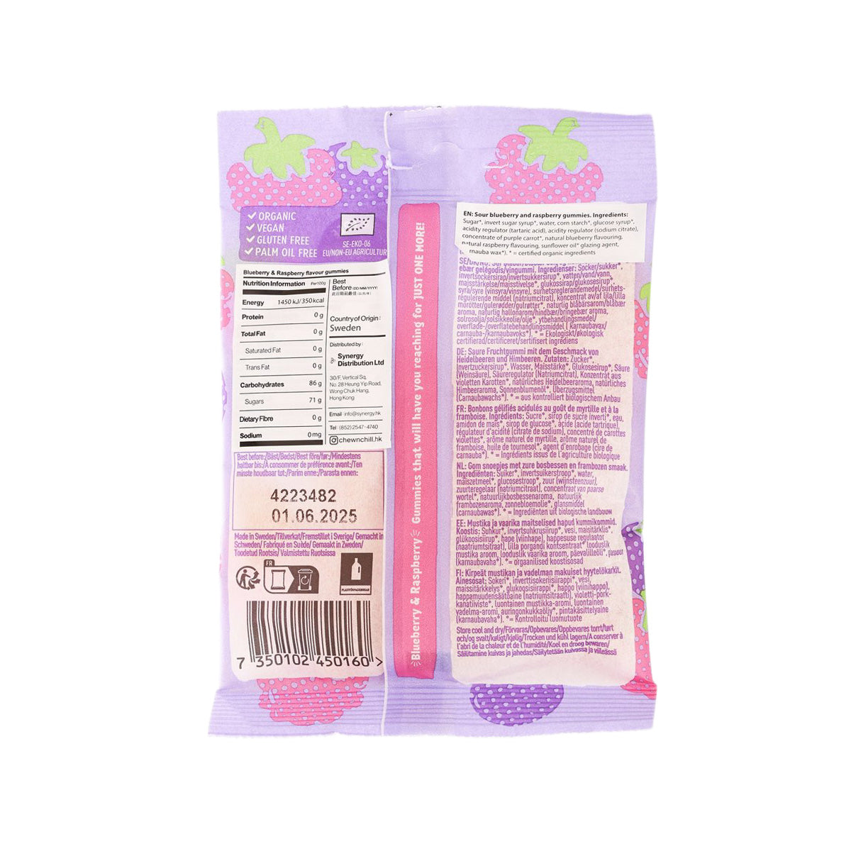 JOM gummies pouch, blueberry and raspberry, back with ingredients and barcode