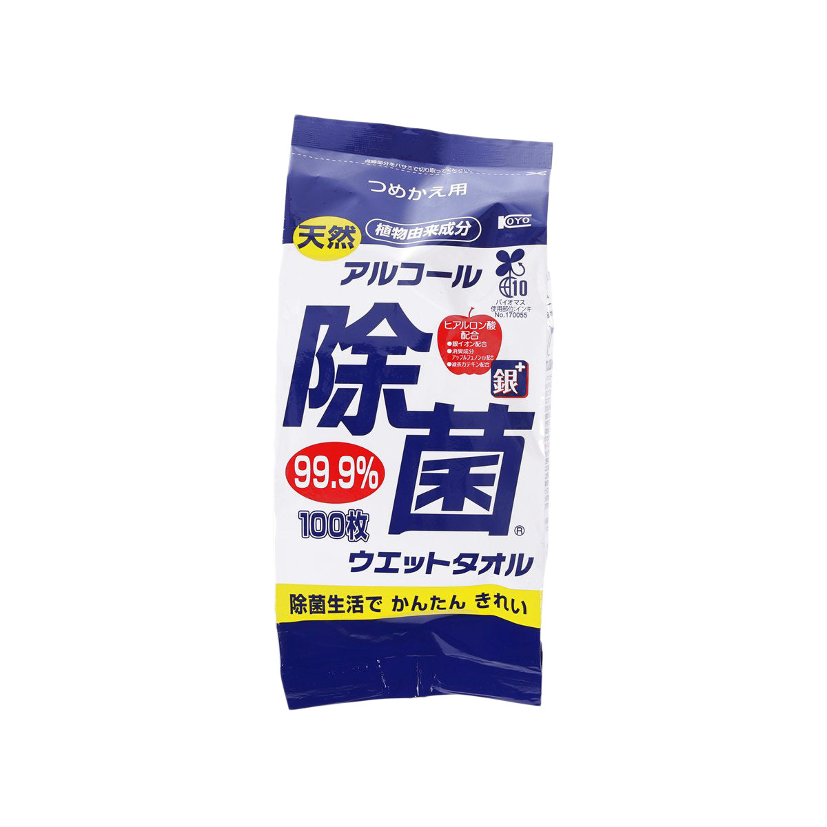 Antibacterial wet wipes refill pouch with 99.9% label, blue-and-white front