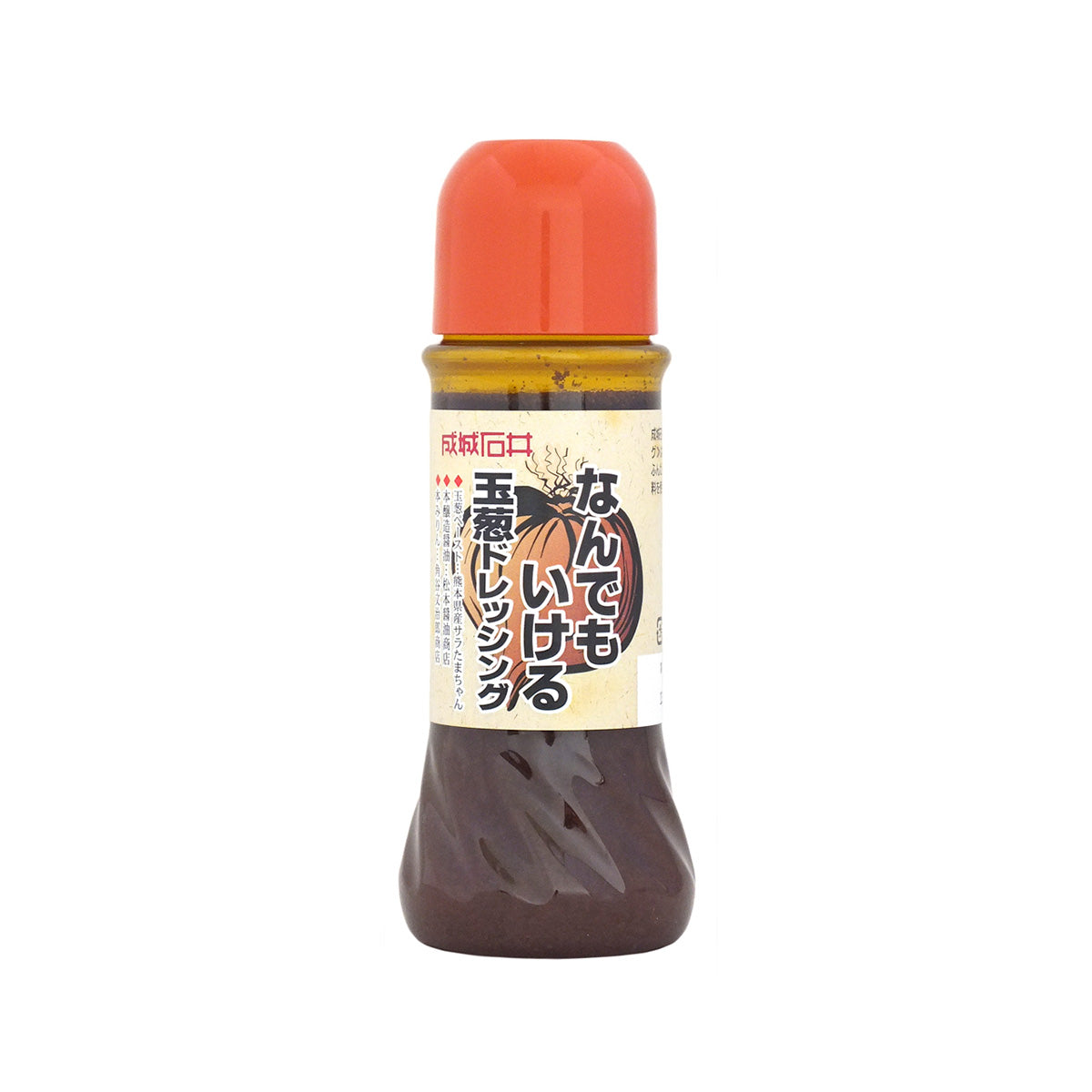 Multi-use onion salad dressing bottle with orange cap, dark brown sauce, 280 mL