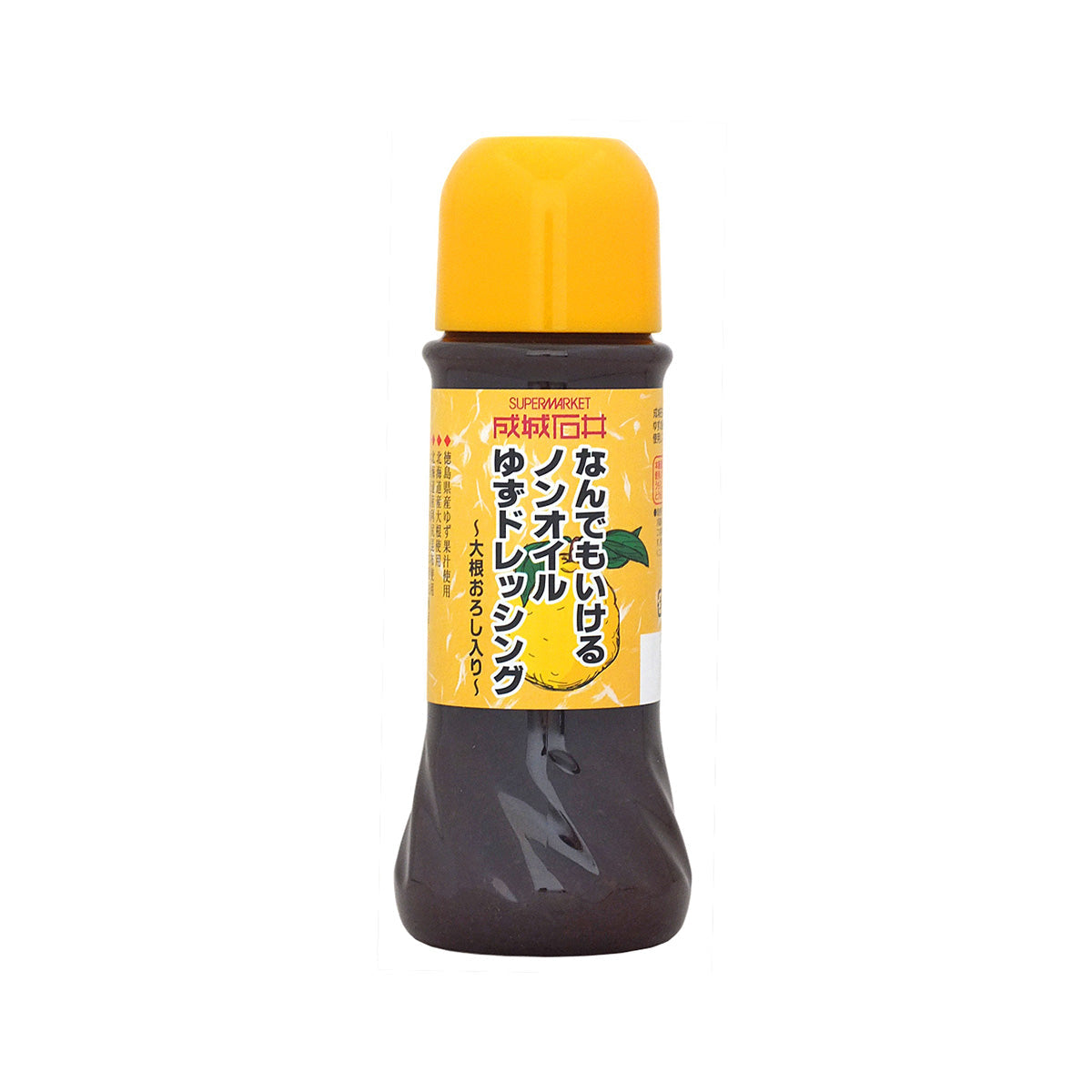 Yuzu citrus salad dressing bottle with yellow cap and dark amber liquid