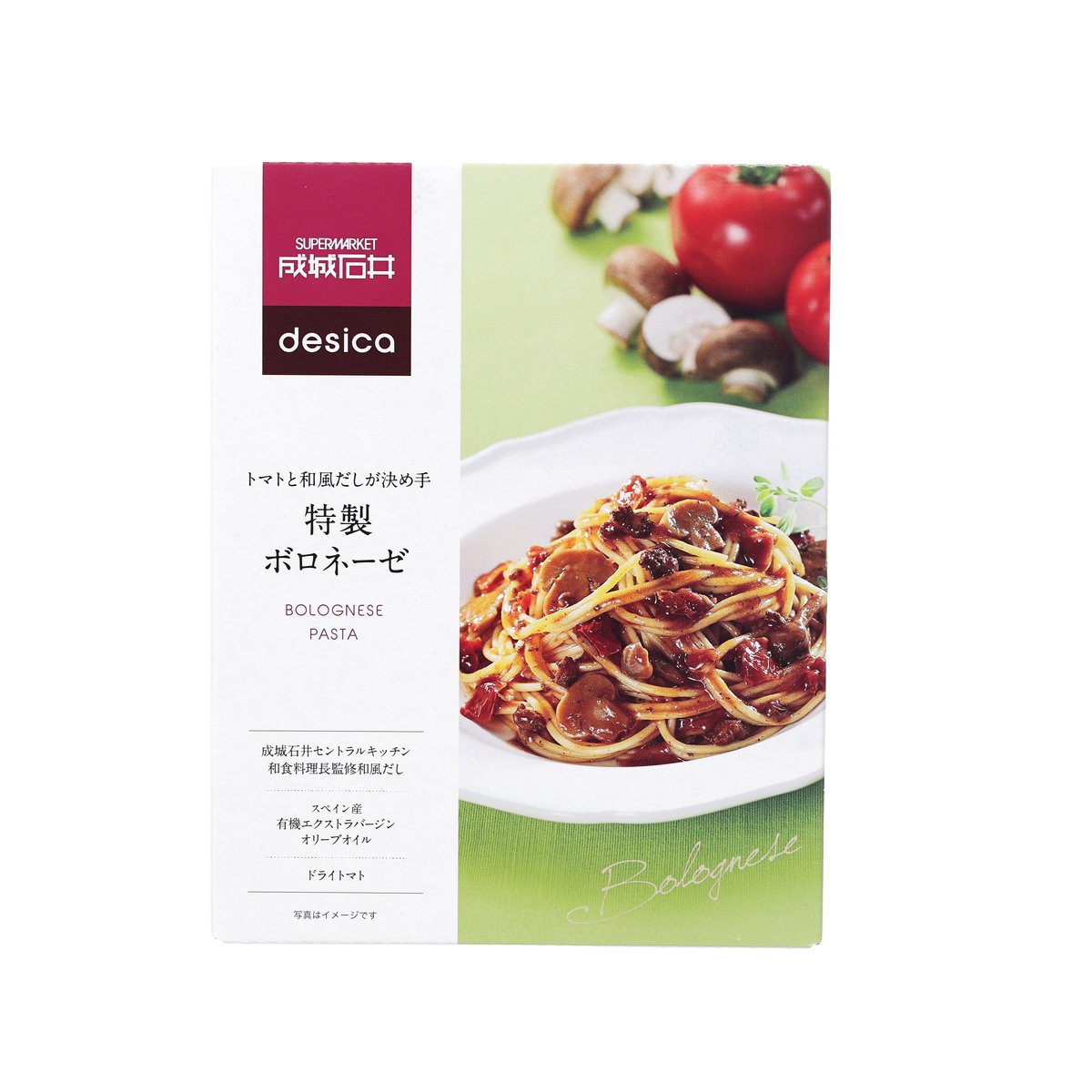 SEIJOISHII bolognese pasta sauce box with tomato and Japanese soup stock