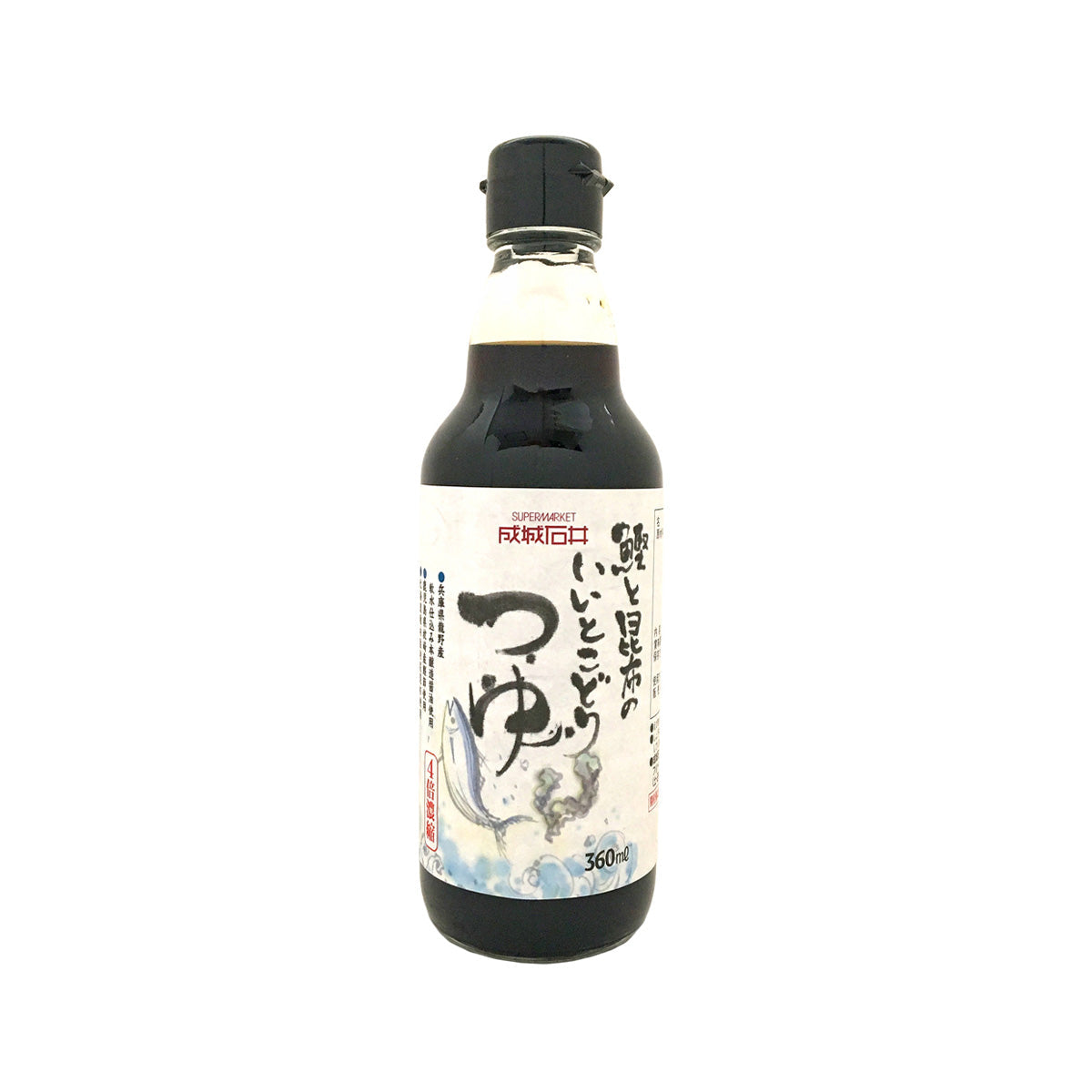 SEIJOISHII concentrated bonito & kelp soup stock bottle, dark brown with black cap