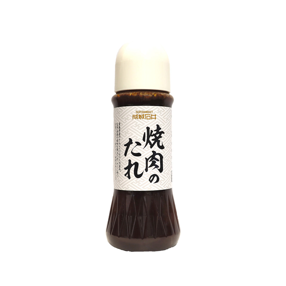 BBQ sauce bottle with dark brown sauce, white label, and beige cap