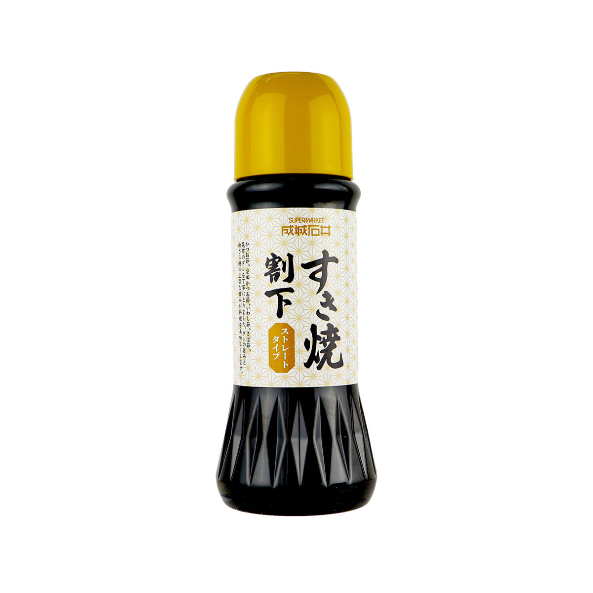Sukiyaki sauce bottle with yellow cap and dark brown glass, front label visible