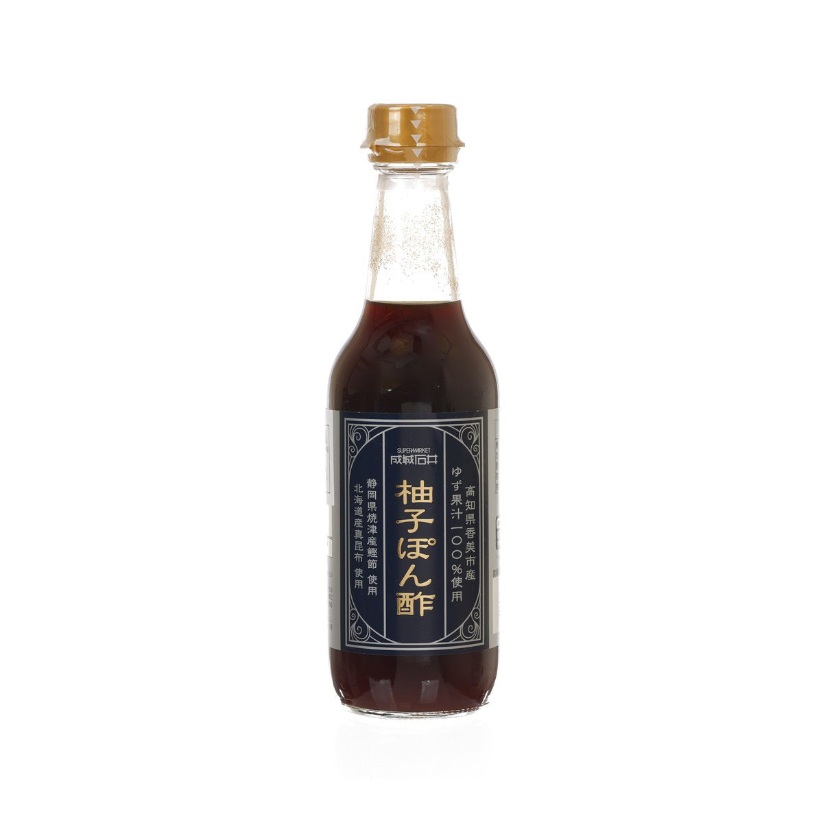 Yuzupon citrus vinegar soy sauce bottle, dark amber glass with gold cap, 350 mL